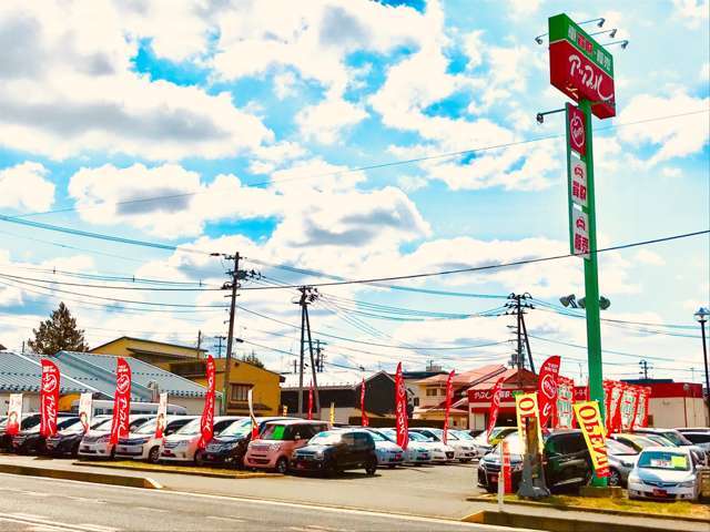 アップル盛岡北店