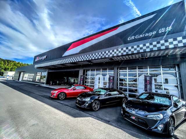 トヨタユーゼック GRガレージ袋井