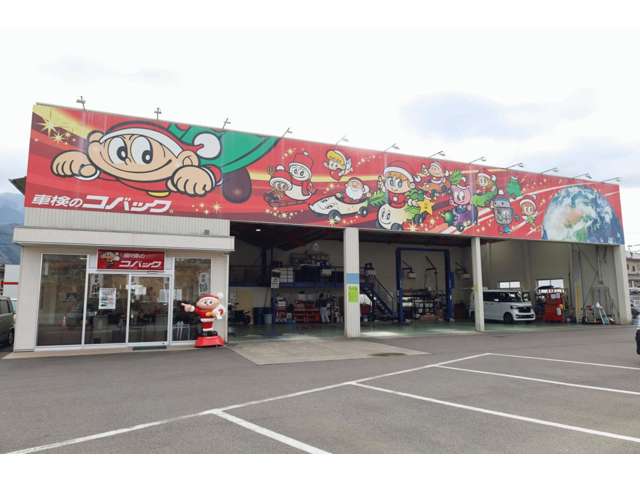 軽自動車専門店ハピット新居浜店