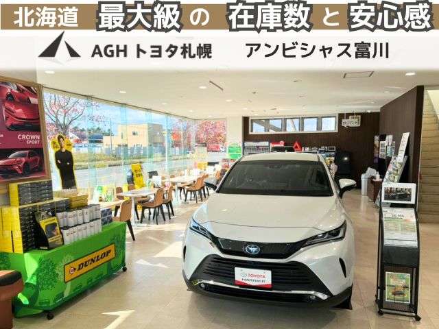 AGHトヨタ札幌(株) アンビシャス富川