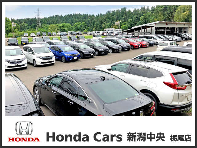Honda Cars 新潟中央 栃尾店