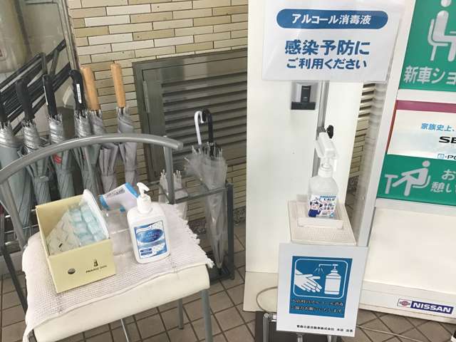 日産青森販売 本店
