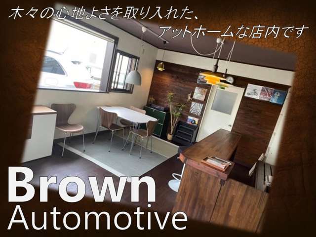 ブラウンオートモーティヴ