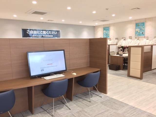 愛知トヨタ 鳴海店