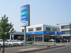 ネッツトヨタ水戸株式会社 千波店