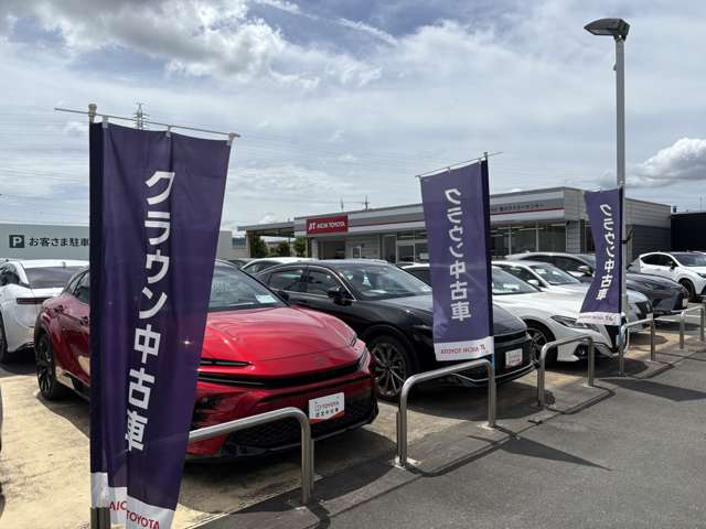 愛知トヨタ 豊川マイカーセンター