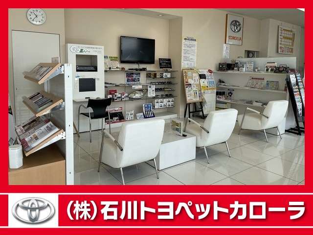 (株)石川トヨペットカローラ 加賀大聖寺バリュー店
