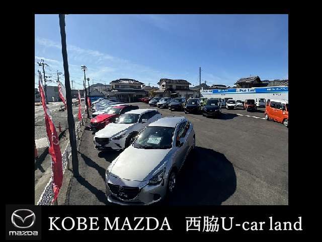 (株)神戸マツダ 西脇ユーカーランド