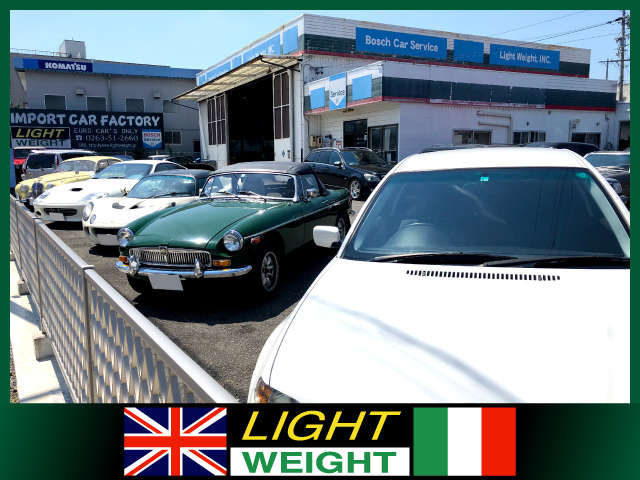 (有)ライトウェイト