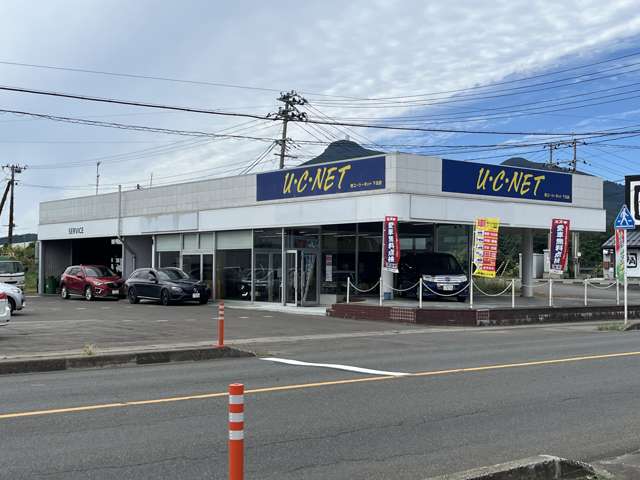 ユーシーネット 下北店