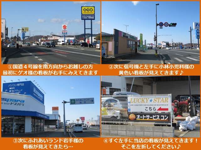 A・S・K オートサービスコン