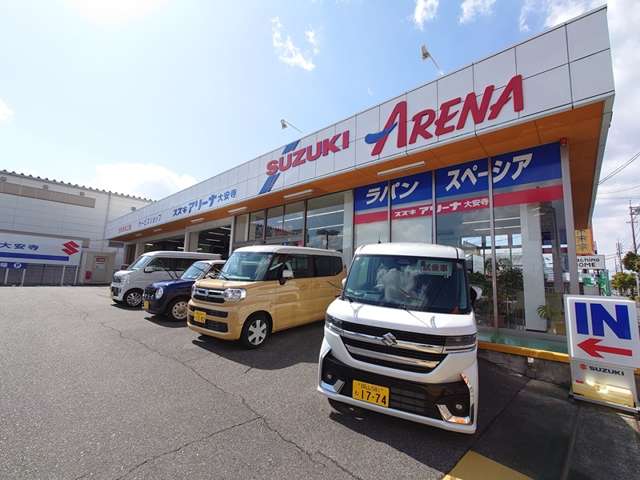 東中国スズキ自動車 スズキアリーナ大安寺/U’s STATION オアシス大安寺