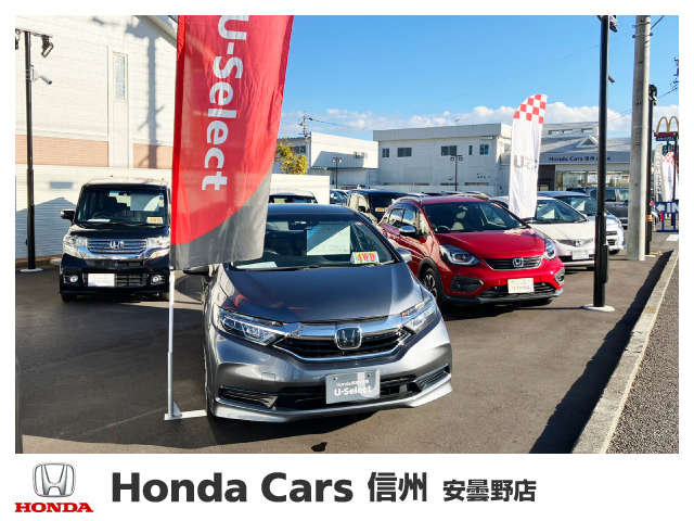 Honda Cars 信州 安曇野店
