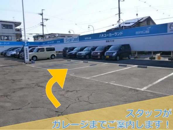 (株)奈良マツダ 八木店