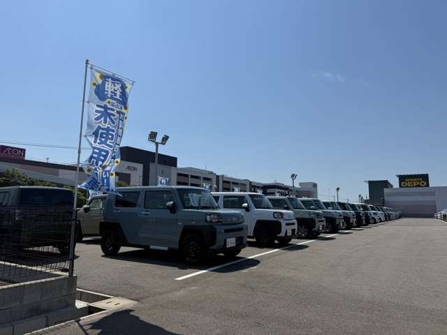 軽自動車専門店ケイスマイル鳥取店
