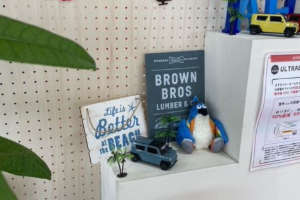 愛媛ダイハツ販売 久米店