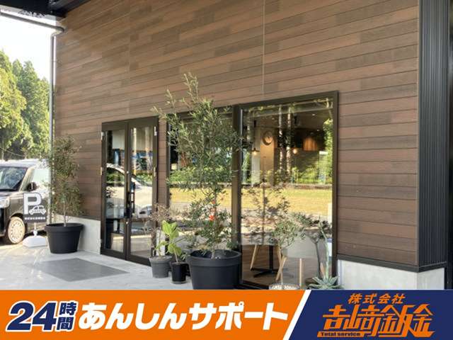 株式会社吉崎鈑金