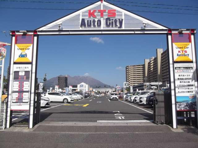鹿児島トヨタ自動車株式会社 KTSオートシティ(East)