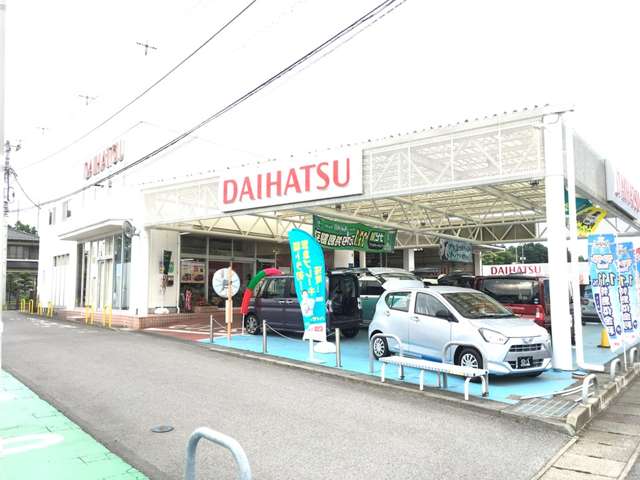 栃木ダイハツ販売(株) 真岡店