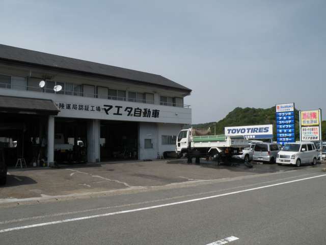 株式会社マエダ自動車