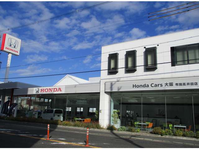 ホンダカーズ大阪 布施高井田店 (Honda認定中古車取扱店)
