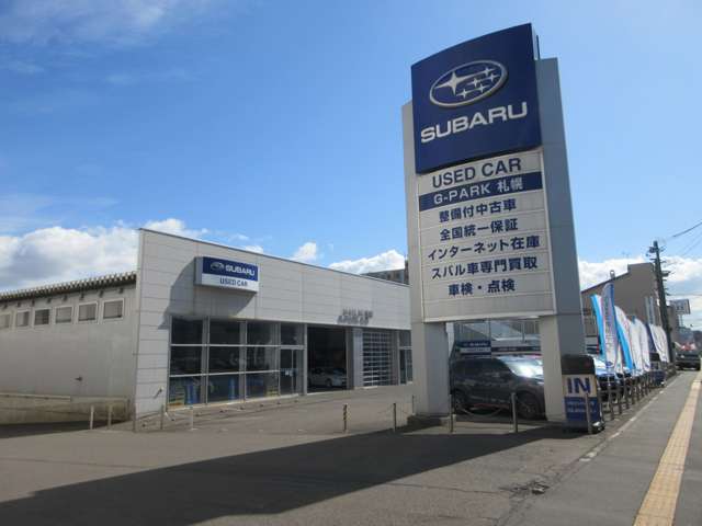 北海道スバル(株) G-PARK札幌