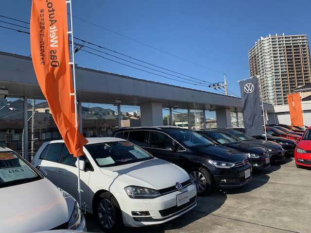 フォルクスワーゲン二俣川