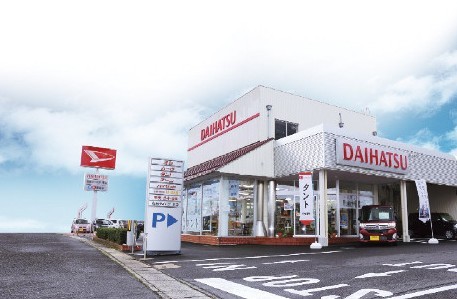 島根ダイハツ販売 平田店