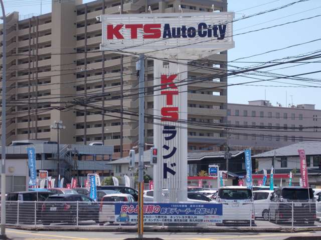 鹿児島日産自動車 KTSオートシティ