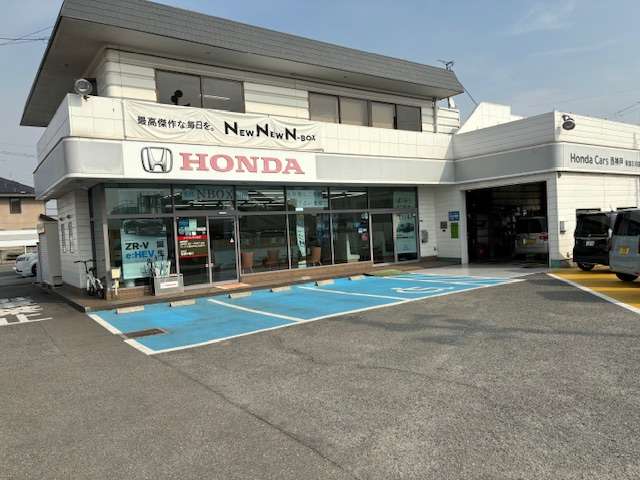 Honda Cars 西神戸 東加古川店
