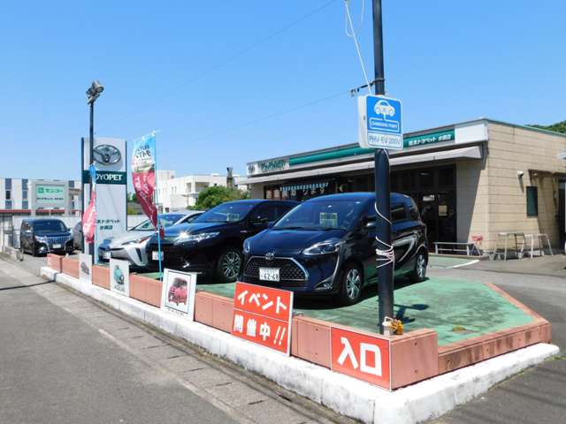 熊本トヨペット 水俣店