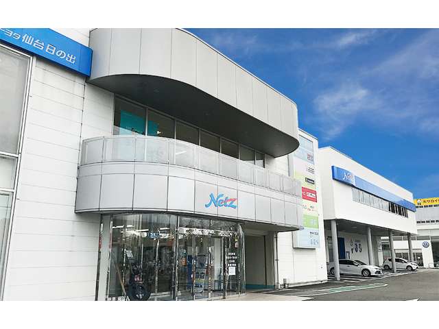 ネッツトヨタ仙台 マイカー日の出センター