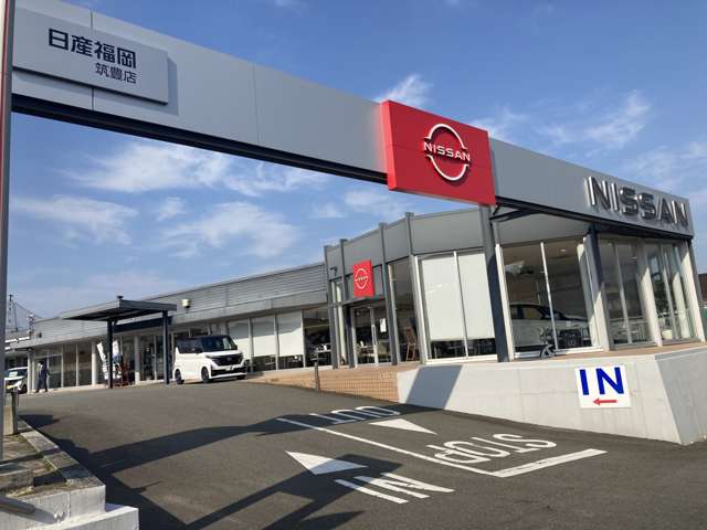 日産福岡販売 カーパレス筑豊