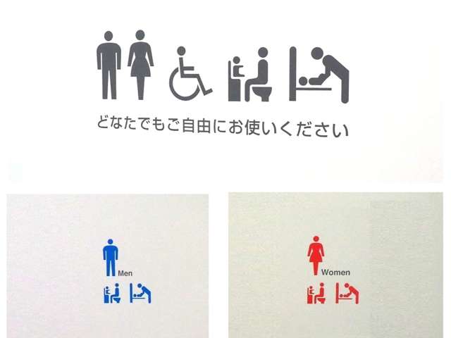 トヨタモビリティ神奈川(旧ネッツトヨタ横浜) 中古車タウン瀬谷