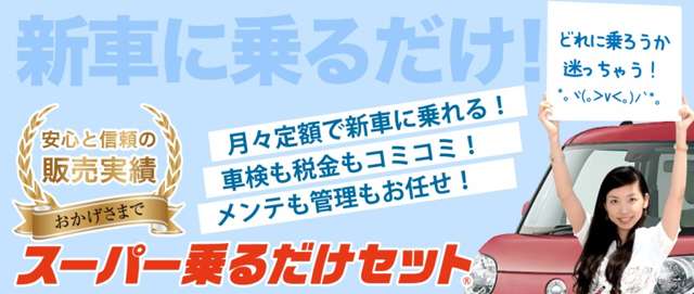 上田モーター商会