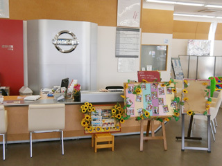 長野日産自動車 中野店