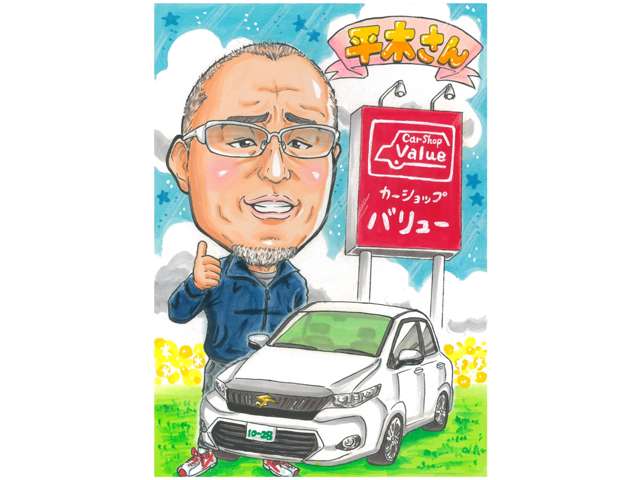 カーショップバリュー