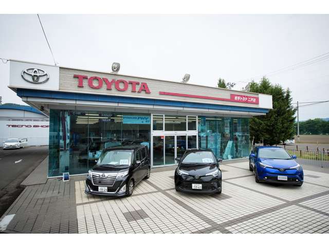 岩手トヨタ自動車 二戸店