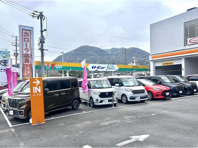 トヨタカローラ広島 シャント広