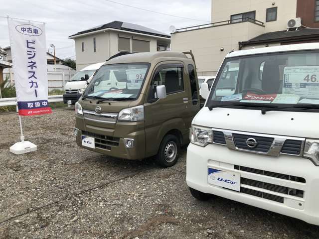 愛知トヨタ 刈谷マイカーセンター