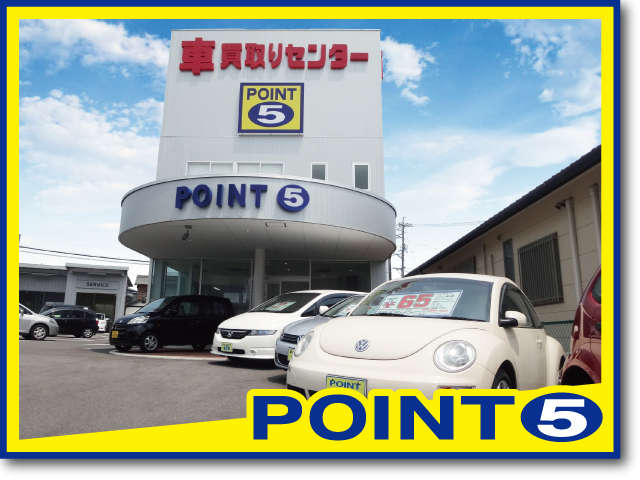 (株)ホンダ四輪販売三重北 ポイント5 四日市松本店/ホンダカーズ三重北 四日市松本店