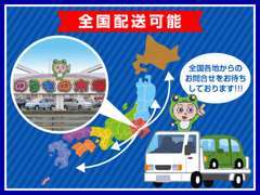 日産サティオ埼玉北 のりもの市場