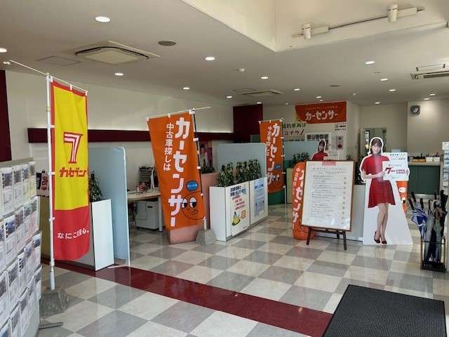ノヴィルカーベイス カーセブン川内店