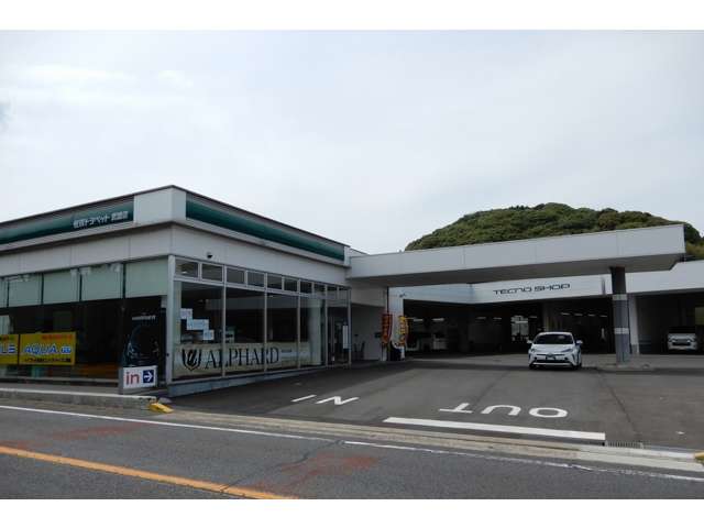 佐賀トヨペット 武雄店