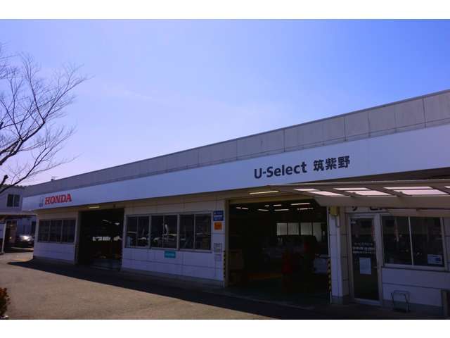 U-Select筑紫野