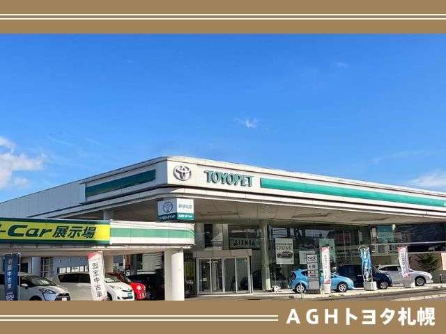AGHトヨタ札幌(株) アンビシャス新琴似