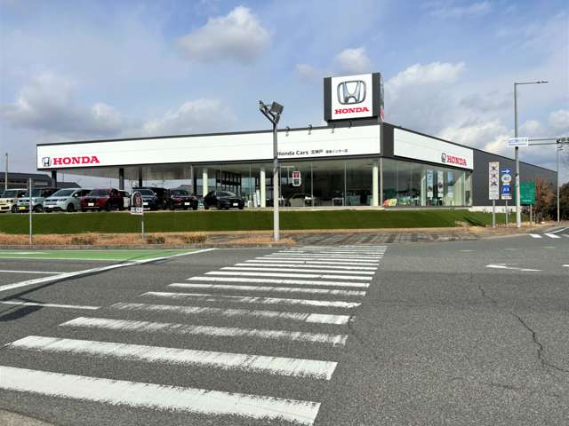 ホンダカーズ北神戸 東条インター店(認定中古車取扱店)