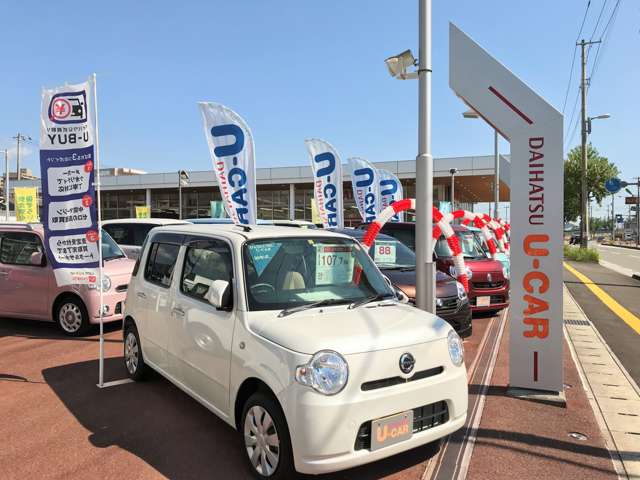 高知ダイハツ販売(株) 高知中央店