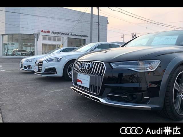 Audi帯広