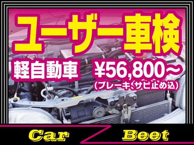 Car-Beet